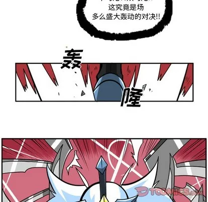 第9话 第23页