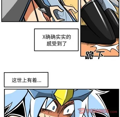 第9话 第29页