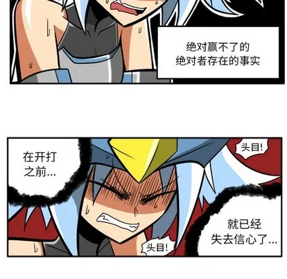 第9话 第30页