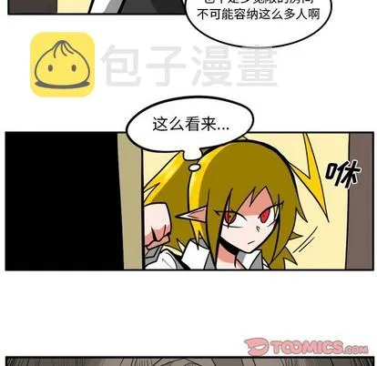 第9话 第33页