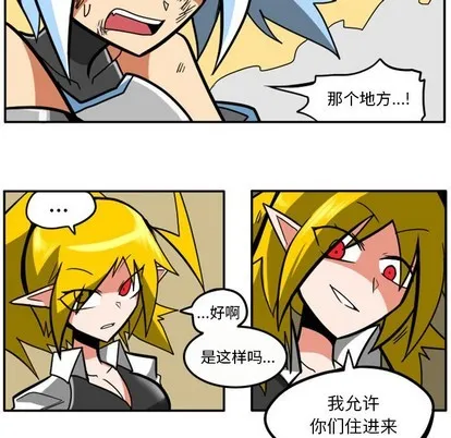 第9话 第42页