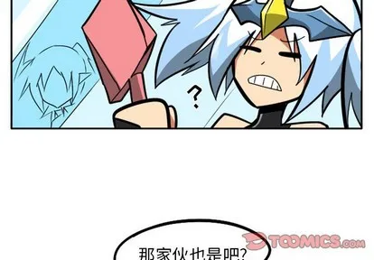 第10话 第3页