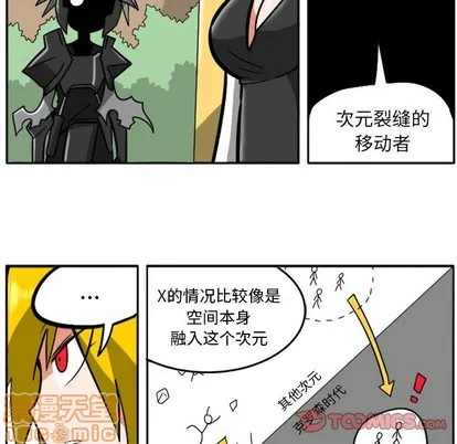 第10话 第5页