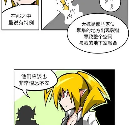 第10话 第6页