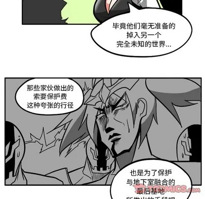 第10话 第7页
