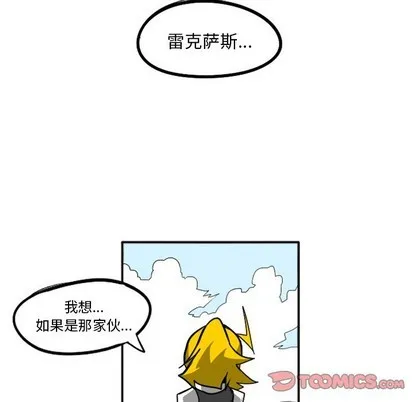 第10话 第9页