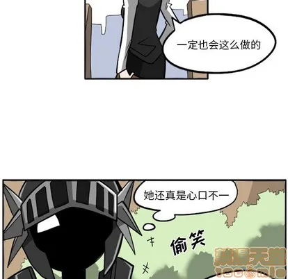 第10话 第10页