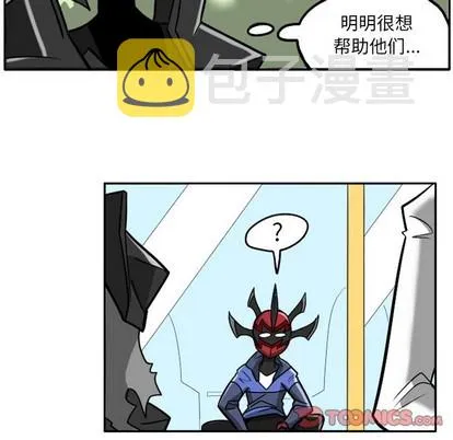 第10话 第11页