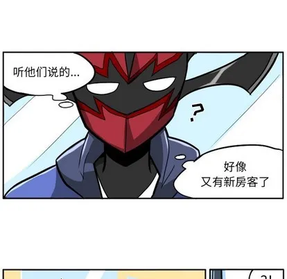 第10话 第12页