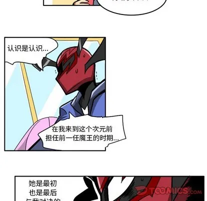 第10话 第17页