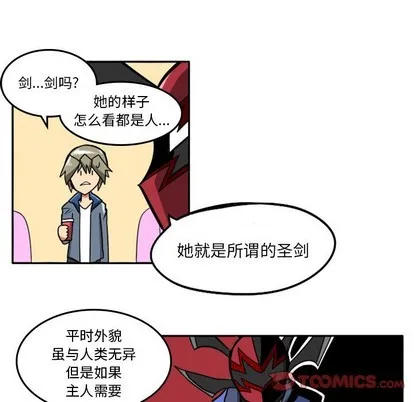 第10话 第19页