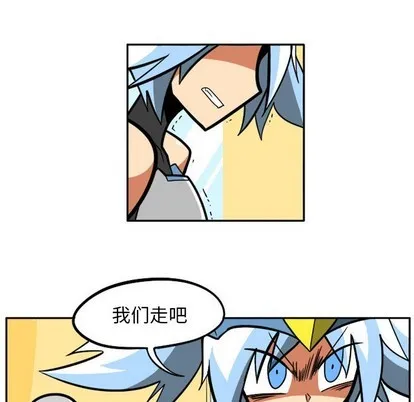 第10话 第24页
