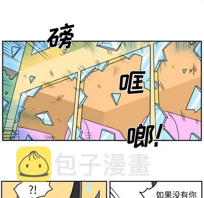 第10话 第28页