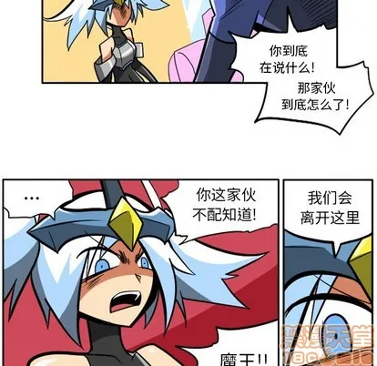第10话 第30页