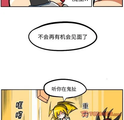 第10话 第31页