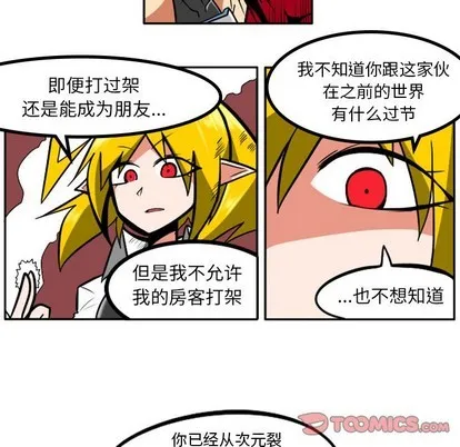 第10话 第33页