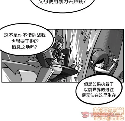 第10话 第35页