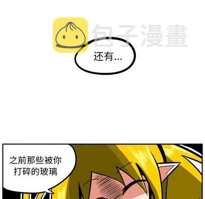 第10话 第36页