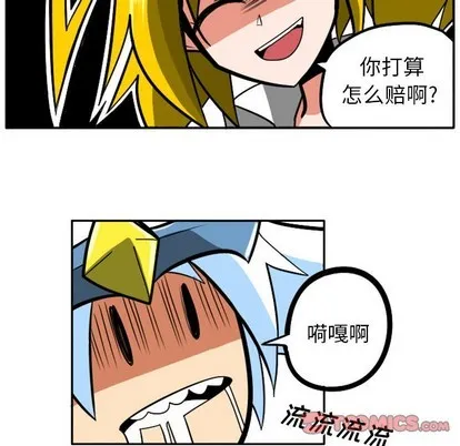 第10话 第37页