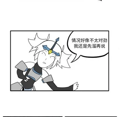 第10话 第38页