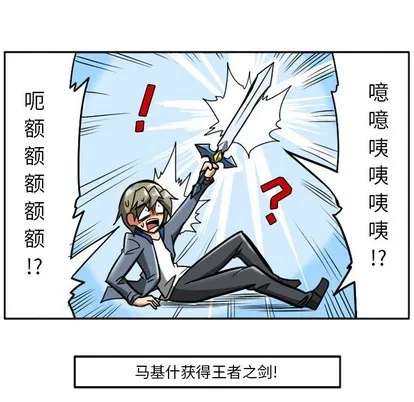 第10话 第44页