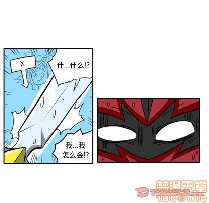 第10话 第45页