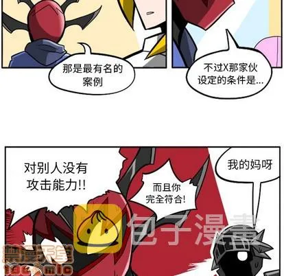 第10话 第50页
