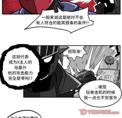 第10话 第51页