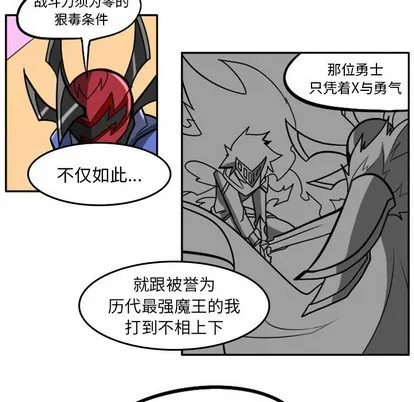 第10话 第52页