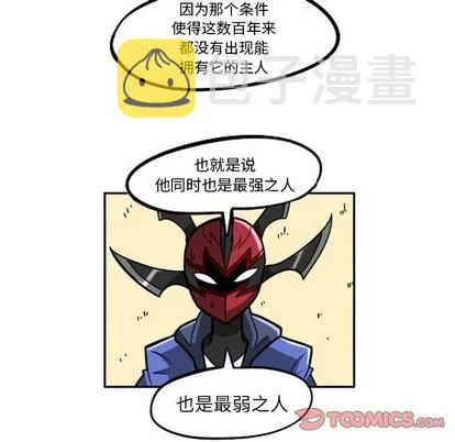 第10话 第53页