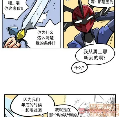 第10话 第55页