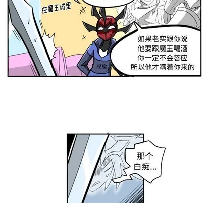 第10话 第56页