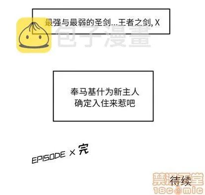 第10话 第60页