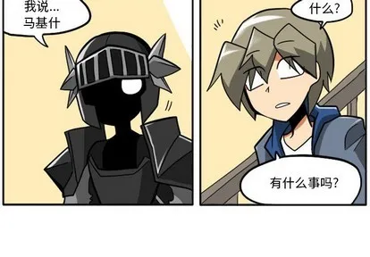 第11话 第2页