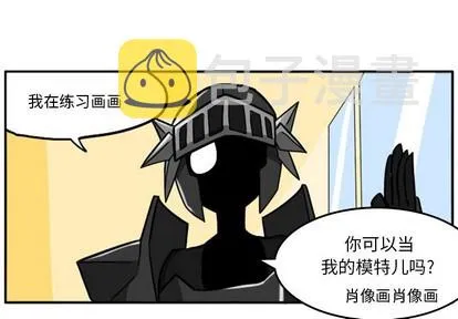 第11话 第3页