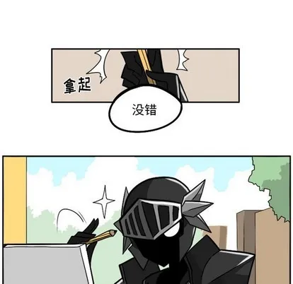 第11话 第5页