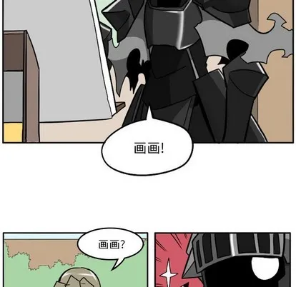 第11话 第6页