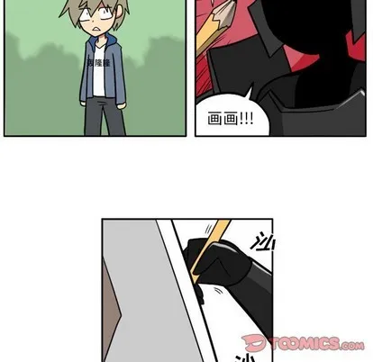 第11话 第7页