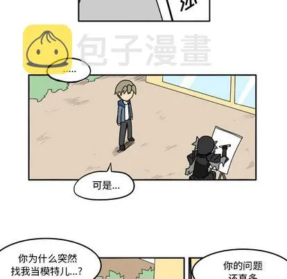 第11话 第8页