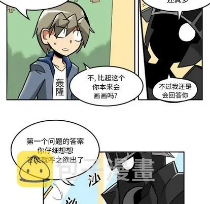第11话 第9页