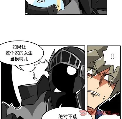 第11话 第10页