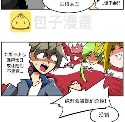 第11话 第11页