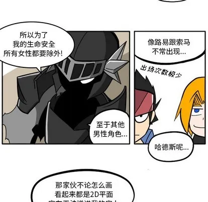 第11话 第12页