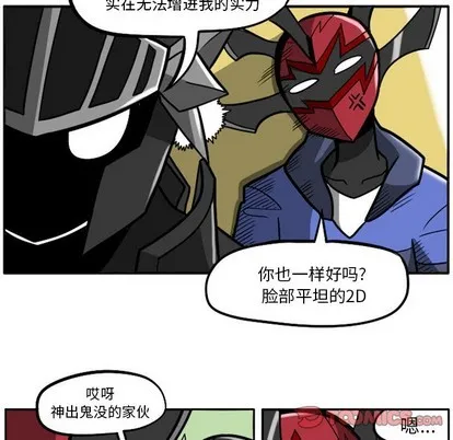 第11话 第13页