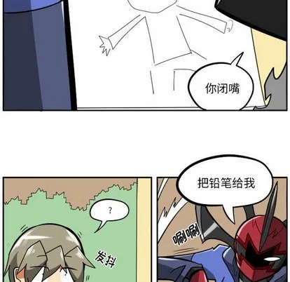 第11话 第15页