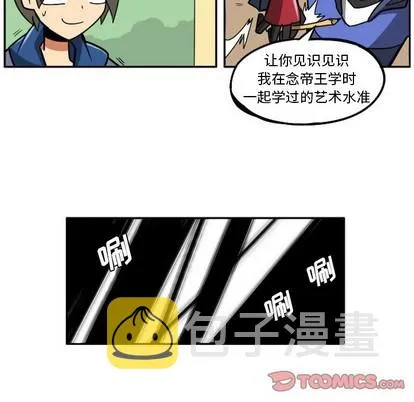 第11话 第16页