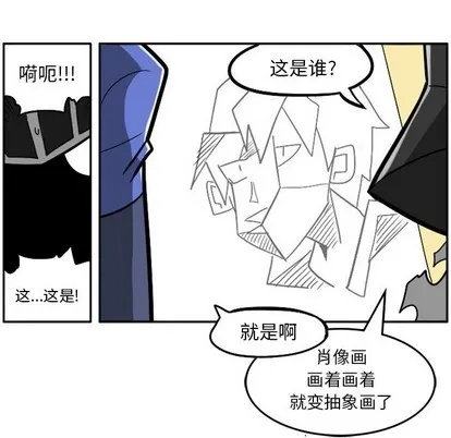 第11话 第17页