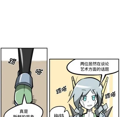 第11话 第18页