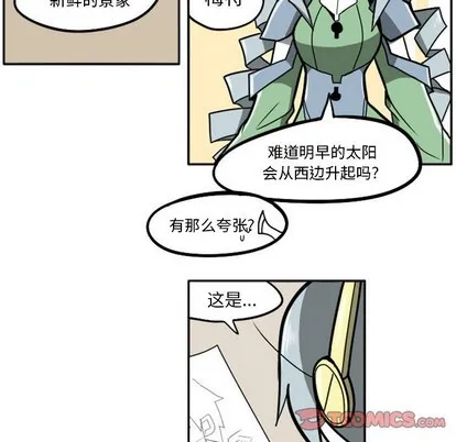 第11话 第19页