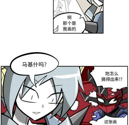 第11话 第20页